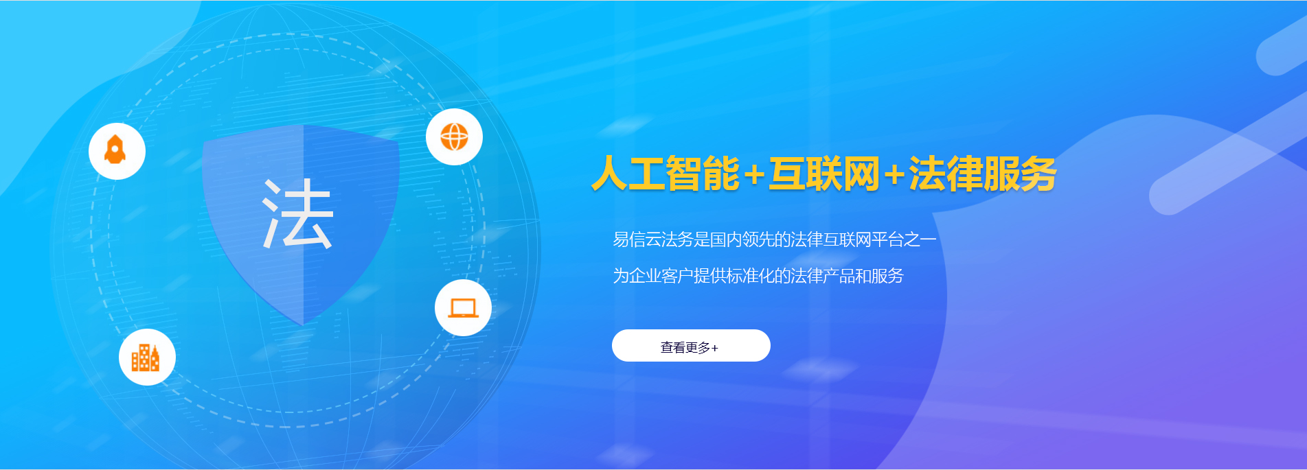 湾里律师在线咨询