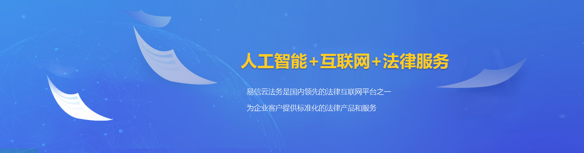 湾里律师在线咨询